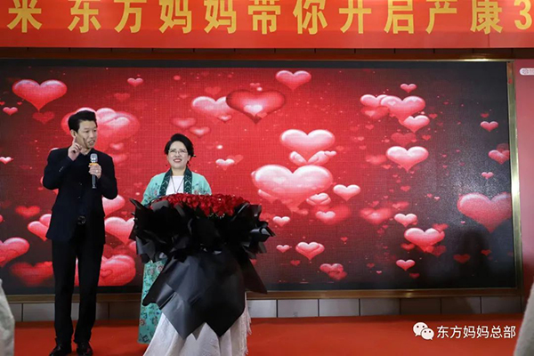 東方媽媽2023開年啟動(dòng)大會(huì)7.jpg