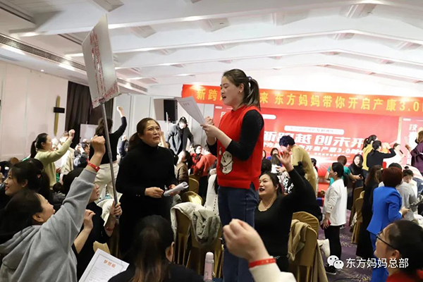 東方媽媽2023開年啟動(dòng)大會(huì)23.jpg