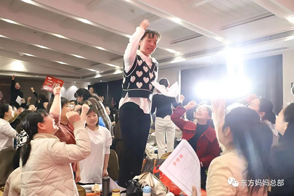 東方媽媽2023開年啟動(dòng)大會(huì)22.jpg