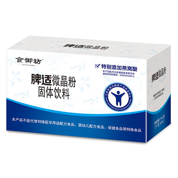 食御坊脾適微晶粉.jpg 食御坊脾適微晶粉.jpg