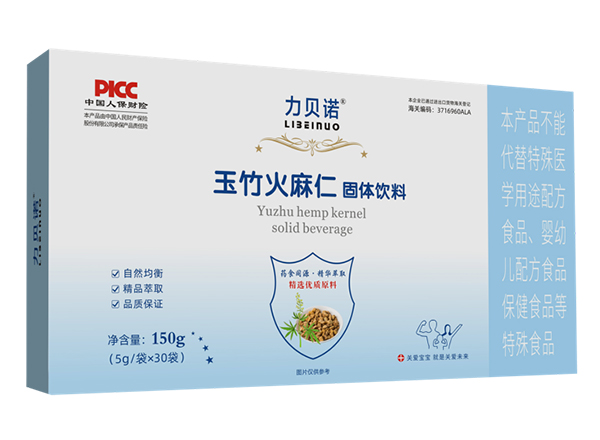 力貝諾玉竹火麻仁固體飲料