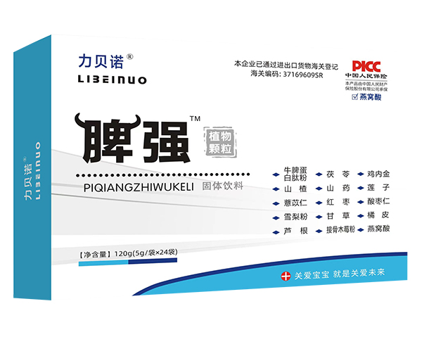 ��ؐ�ZƢ��(qi��ng)�w�����Բݱ�֮�����B(y��ng)�����Ӻ�Ƣθ