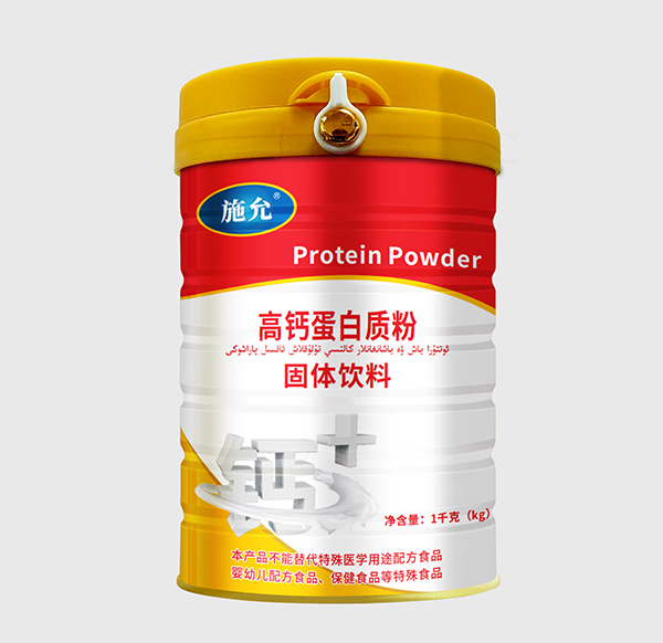 施允高鈣蛋白質(zhì)粉固體飲料.jpg 施允高鈣蛋白質(zhì)粉固體飲料.jpg