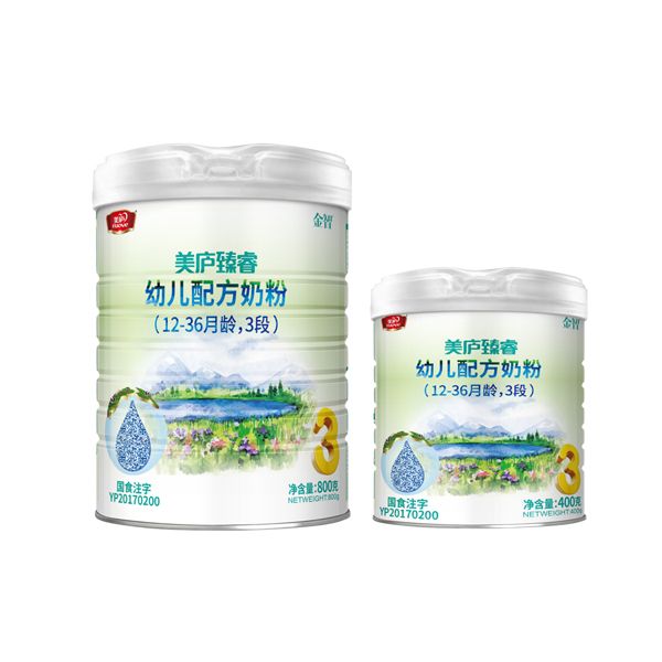 美廬臻睿yingye配方奶粉.jpg 美廬臻睿yingye配方奶粉.jpg