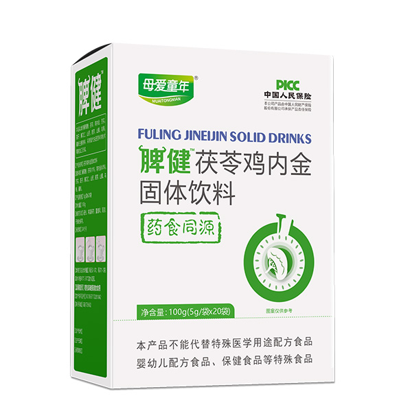 母愛童年脾健茯苓雞內金固體飲料.jpg 母愛童年脾健茯苓雞內金固體飲料.jpg