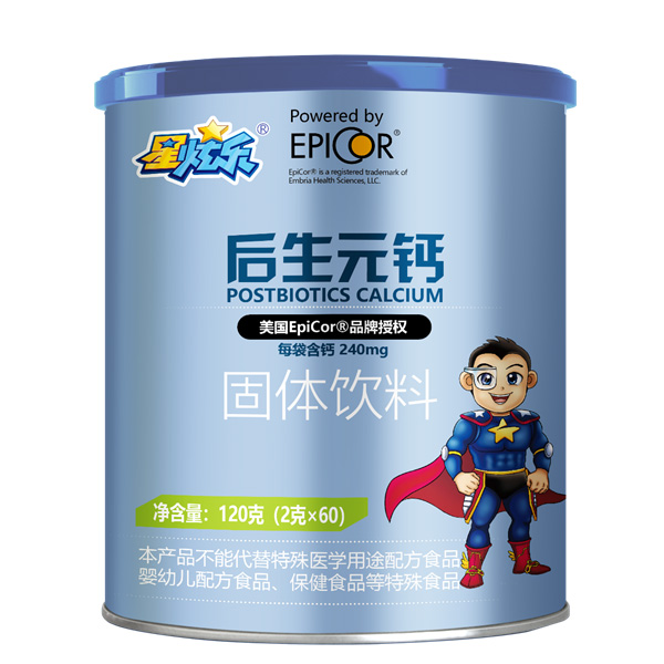 星炫樂后生元鈣固體飲料.jpg 星炫樂后生元鈣固體飲料.jpg
