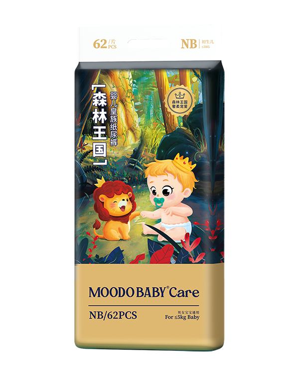 森林王國嬰兒皇族紙尿褲NB62