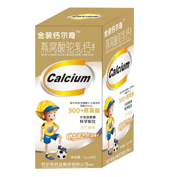 金裝鈣爾奇燕窩酸駝乳鈣咀嚼片.jpg 金裝鈣爾奇燕窩酸駝乳鈣咀嚼片.jpg