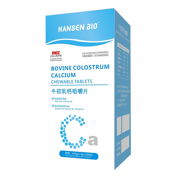 HANSEN BIOţ�����}�׽�Ƭ.jpg