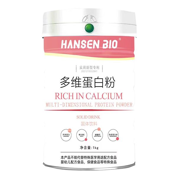 HANSEN BIO��S���׷�.jpg
