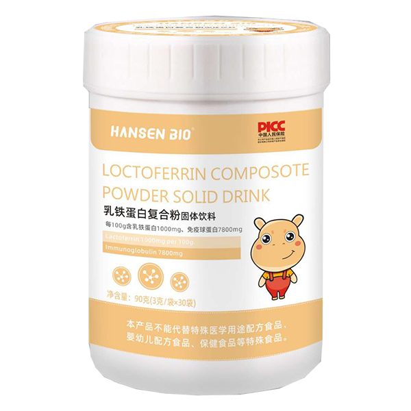 HANSEN BIO乳鐵蛋白復(fù)合粉固體飲料.jpg HANSEN BIO乳鐵蛋白復(fù)合粉固體飲料.jpg