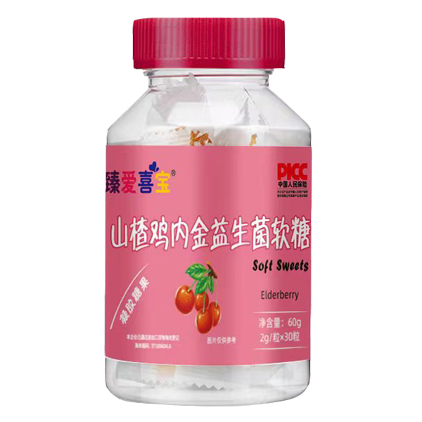 臻愛喜寶山楂雞內(nèi)金益生菌軟糖.jpg 臻愛喜寶山楂雞內(nèi)金益生菌軟糖.jpg