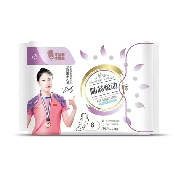 TUOTUO�Sо����(d��ng)�Ҹ�ɳ©ʽ�l(w��i)����ȫ�����N(xi��o),�K�˄�(d��ng)�N(xi��o)��(qi��ng)��