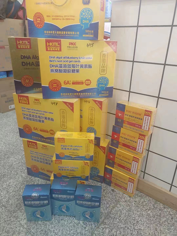 香港媽咪愛(ài)DHA.jpg 香港媽咪愛(ài)DHA.jpg