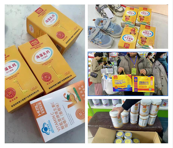 香港媽咪愛(ài)04.jpg 香港媽咪愛(ài)04.jpg