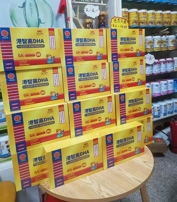 香港媽咪愛(ài)營(yíng)養(yǎng)品陳列4.jpg