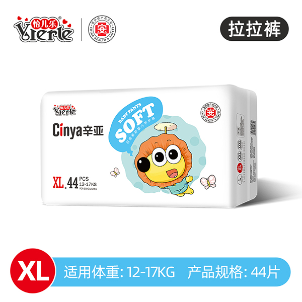辛亞羽感yinge拉拉褲XL44.jpg 辛亞羽感yinge拉拉褲XL44.jpg