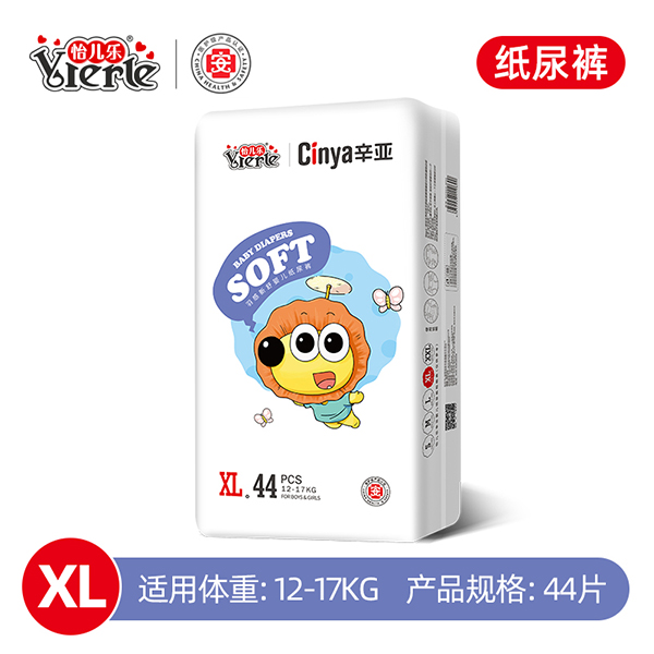 辛亞羽感yinge紙尿褲XL44.jpg 辛亞羽感yinge紙尿褲XL44.jpg