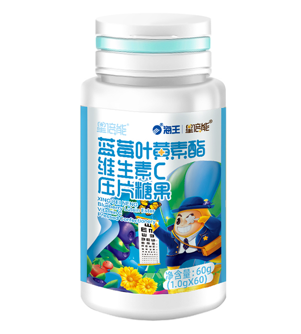 海王星倍能藍莓葉黃素酯維生素C壓片糖果4.jpg