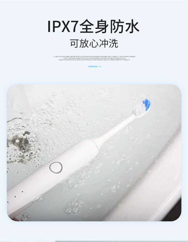 益牙樂聲波電動牙刷詳情 (9).jpg