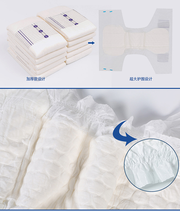 轉康成人紙尿褲 (5).jpg