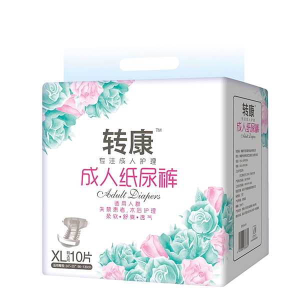 轉康成人紙尿褲.jpg 轉康成人紙尿褲.jpg