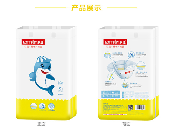 樂透yinge紙尿褲 (12).jpg