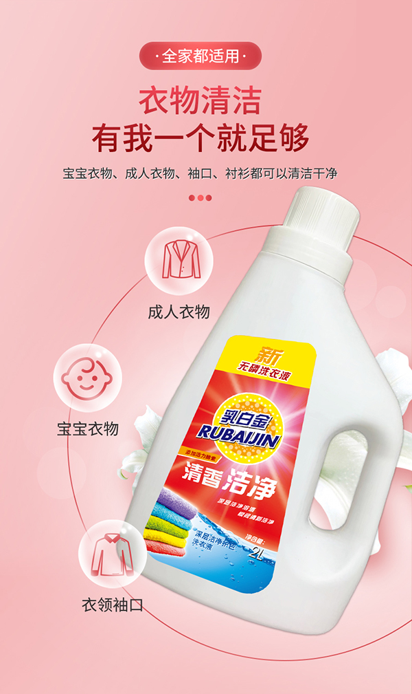 ������Ʒ����ӝ����oɫϴ��Һ��˲��������ϴ��Һȫ������ ȫ�����������