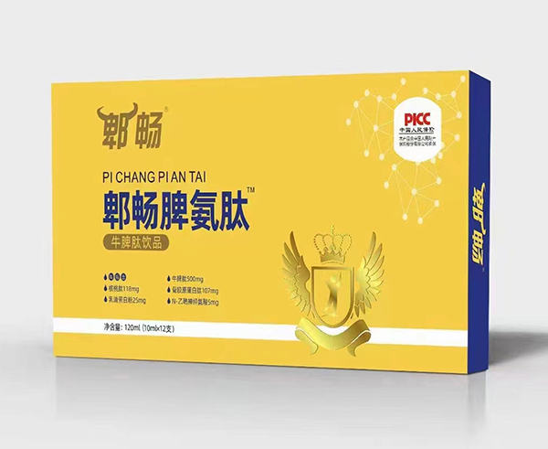 郫暢脾氨肽牛脾肽飲品.jpg 郫暢脾氨肽牛脾肽飲品.jpg