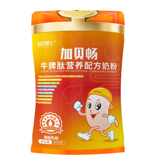 加貝暢牛脾肽營(yíng)養(yǎng)配方奶粉.jpg