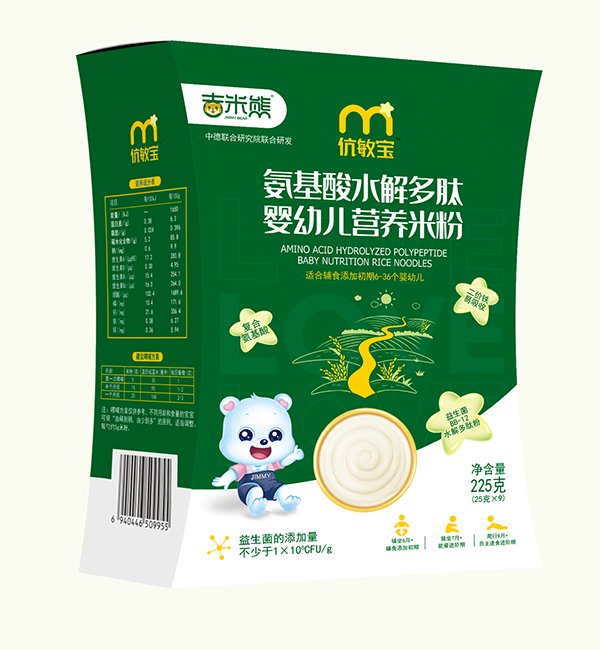 吉米熊伉敏寶氨基酸水解多肽營(yíng)養(yǎng)米粉 盒裝