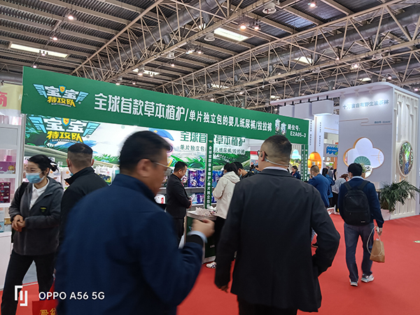 寶寶特攻隊(duì)紙尿褲京正展1.jpg 寶寶特攻隊(duì)紙尿褲京正展1.jpg