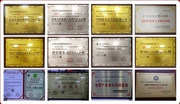 東方媽媽產后復元6.jpg 東方媽媽產后復元6.jpg