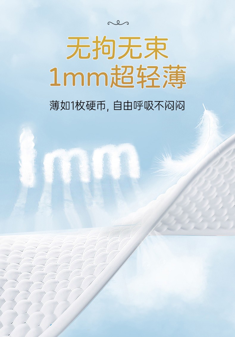 唄兒紙尿褲產(chǎn)品介紹_06.jpg