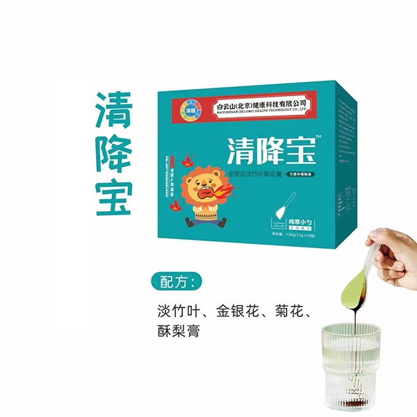  ����ɽ����С���彵�����y�������~�ջ���