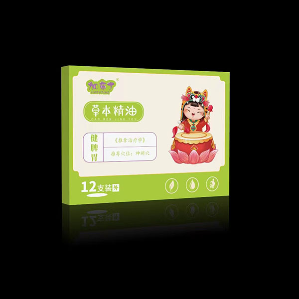 加布丁草本精油 健脾胃.jpg 加布丁草本精油 健脾胃.jpg