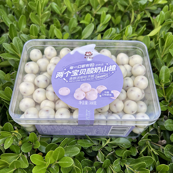 兩個寶貝酸奶山楂.jpg 兩個寶貝酸奶山楂.jpg