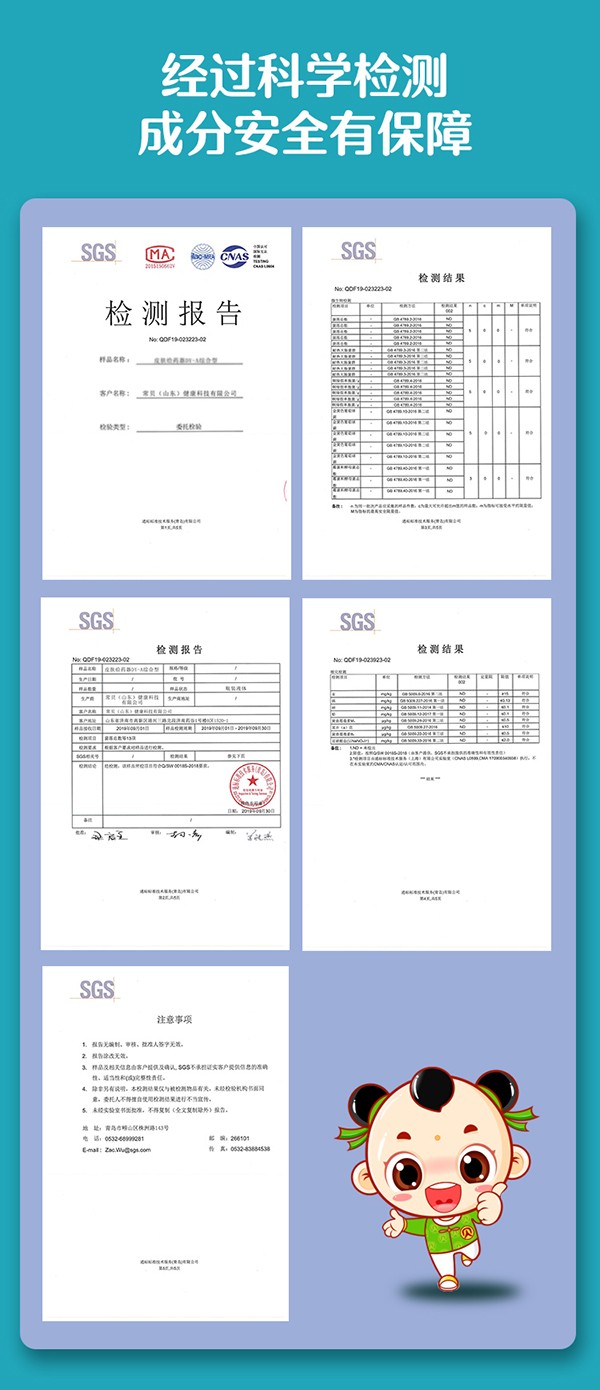 常貝海納速傷口護(hù)理型詳情介紹 (9).jpg