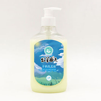 牧羊曲羊奶洗手液