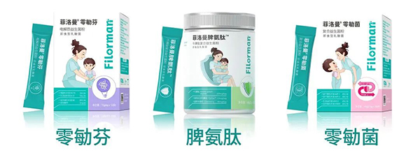 菲洛維HES菁英伙伴專業(yè)學(xué)術(shù)峰會南京站6.jpg 菲洛維HES菁英伙伴專業(yè)學(xué)術(shù)峰會南京站6.jpg