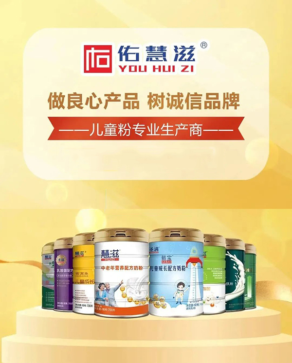 陜西佑慧滋1.jpg 陜西佑慧滋1.jpg