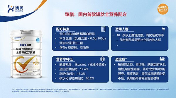  ���ص����������t(y��)�W(xu��)��;ȫ�I(y��ng)�B(y��ng)�䷽ʳƷ4