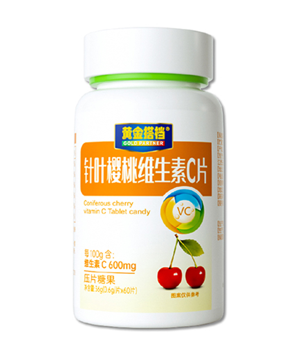 黃金搭檔針葉櫻桃維生素C片.jpg