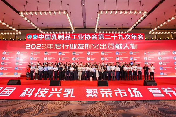 雅泰乳業(yè)公司董事長李宏獲評(píng)2023年度“行業(yè)發(fā)展突出貢獻(xiàn)人物.jpg 雅泰乳業(yè)公司董事長李宏獲評(píng)2023年度“行業(yè)發(fā)展突出貢獻(xiàn)人物.jpg