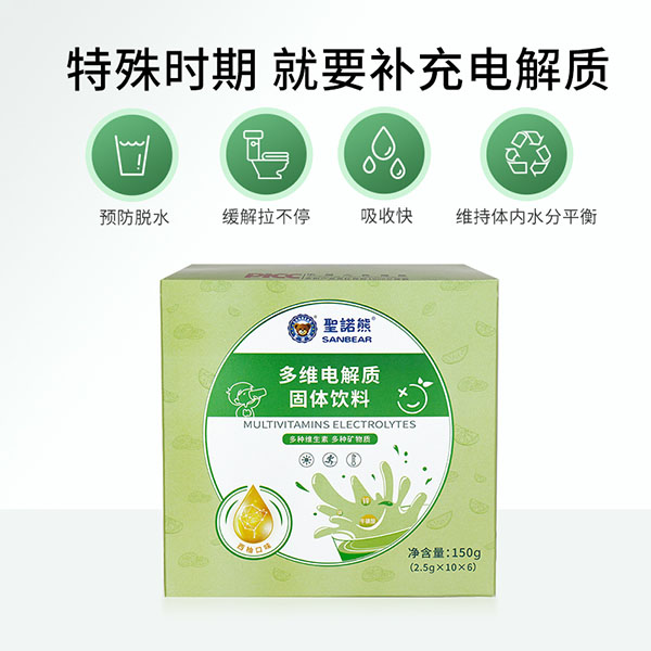 圣諾熊多維電解質(zhì)固體飲料7.jpg
