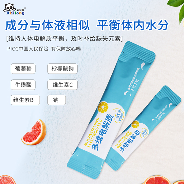 必慧龍多維電解質(zhì)固體飲料主圖3.jpg