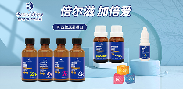 倍爾滋.jpg 倍爾滋.jpg