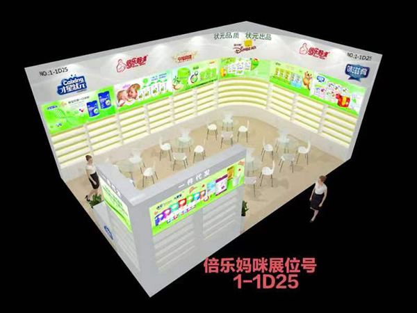 ��22��CBME�Ћ�ͯչʢ���_Ļ�����������c����s��1-1D25��չλ