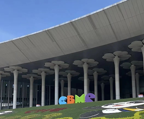 ��ķ����2023�Ϻ�CBME�Ћ�ͯ���[��(hu��)����Ů�����ȼ��ȫ����