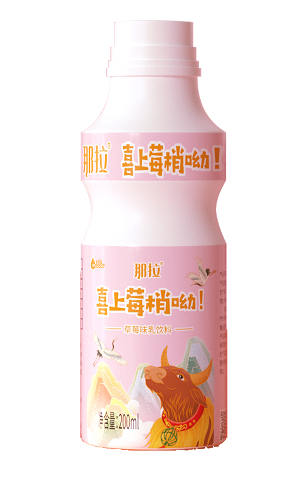 那拉草莓味乳飲料.jpg 那拉草莓味乳飲料.jpg
